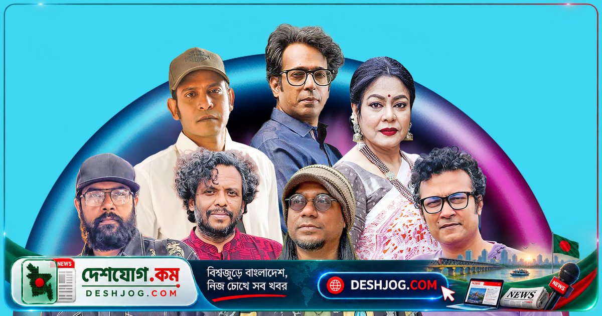 অনলাইনের যুগেও ফিরে আসছে একক অ্যালবাম ও কনসার্ট: বাংলাদেশের শিল্পীদের নতুন উদ্যোগ