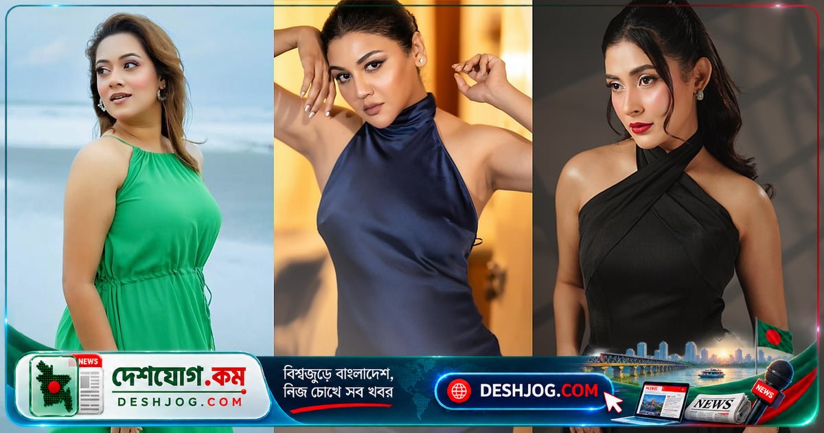 বাংলাদেশের তারকাদের হল্টারনেক স্টাইল: গ্ল্যাম থেকে আরামদায়ক সাজে বৈচিত্র্য