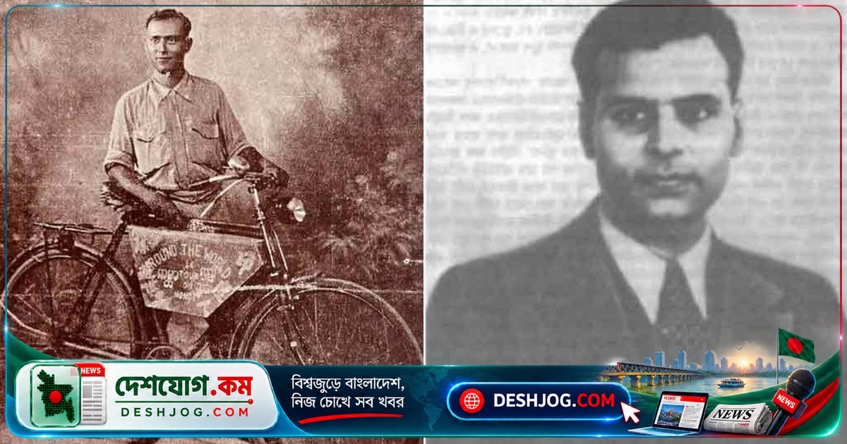 ১৯২০-এর দশকের বাঙালি সাইক্লিস্টদের বিশ্বভ্রমণ: ব্রিটিশ ঔপনিবেশিক ধারণাকে কীভাবে চ্যালেঞ্জ করেছিল?