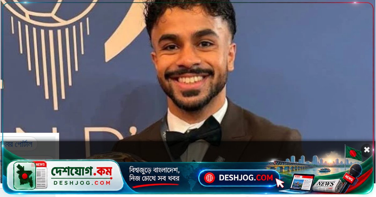 বাংলাদেশি ফুটবল কনটেন্ট ক্রিয়েটর ফুয়াদ আবদুল-আজিজ: এমবাপ্পে ও কেইনের সাক্ষাৎকার থেকে লালগালিচায় বাংলাদেশের প্রতিনিধিত্ব