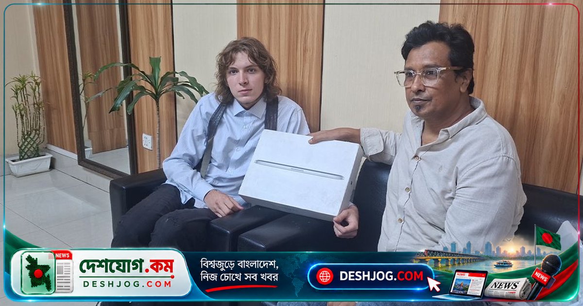 বাংলাদেশের বাসিন্দা জার্মান পর্যটককে উপহার দিলেন ল্যাপটপ: ‘দেশের ভাবমূর্তি উজ্জ্বল হবে’