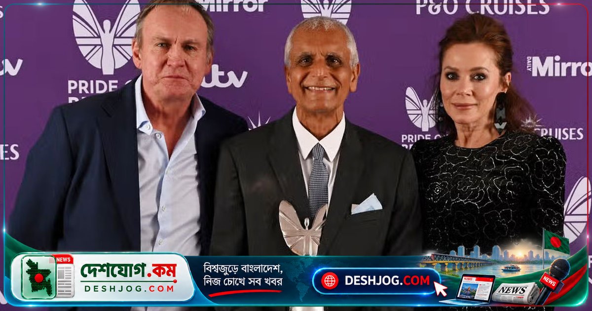 আজীবন সম্মাননা পেলেন যুক্তরাজ্যের ‘প্রাইড অব ব্রিটেন’: বাংলাদেশি হার্ট সার্জন আসিফ হাসান