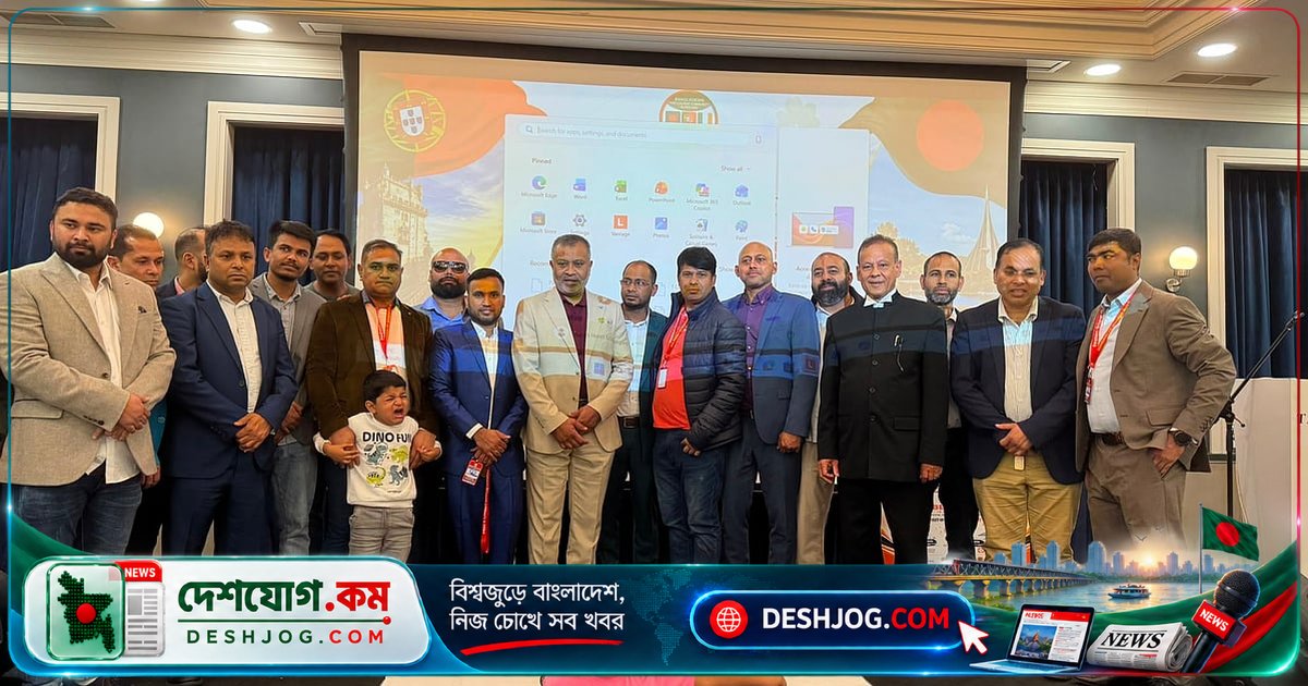 আয়ারল্যান্ডে বাংলাদেশি-পর্তুগিজ সম্প্রীতির উৎসবে অংশ নেন ৩০ জন নেতা-কর্মী, অনুষ্ঠিত সাংস্কৃতিক অনুষ্ঠান ও পুরস্কার বিতরণ