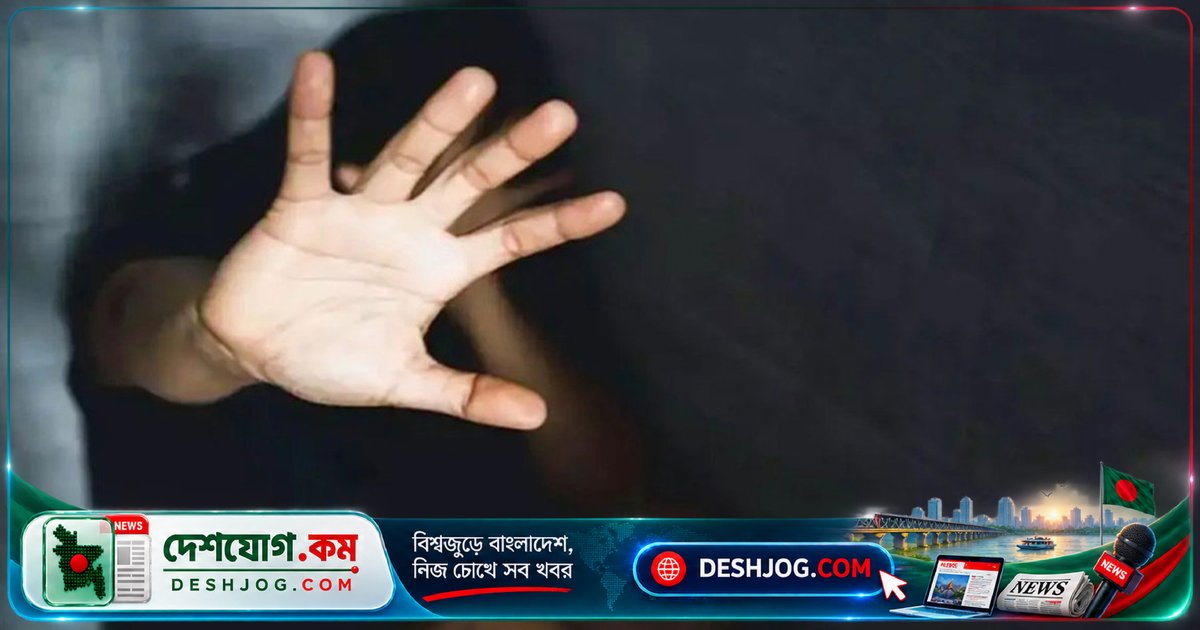 ভারতের অন্ধ্রপ্রদেশে বাংলাদেশি ছাত্রীকে ধর্ষণ চেষ্টায় পালাতে গিয়ে ভারতীয় মারা যায়