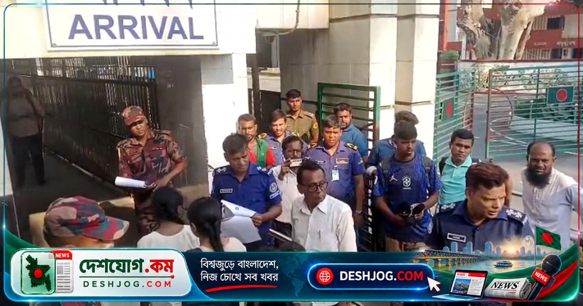 ভারতে পাচারের শিকার ১৮ বাংলাদেশি শিশুসহ নারী-পুরুষ দেশে ফিরে আসেন কারাভোগ শেষে