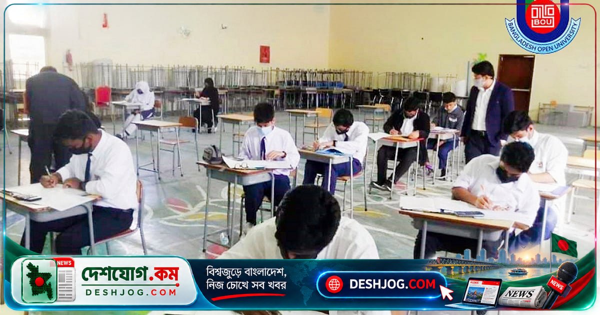 ২০২৭-২৮ শিক্ষাবর্ষে ৬ দেশে বাংলাদেশি প্রবাসীদের জন্য বাউবির এসএসসি ভর্তি শুরু