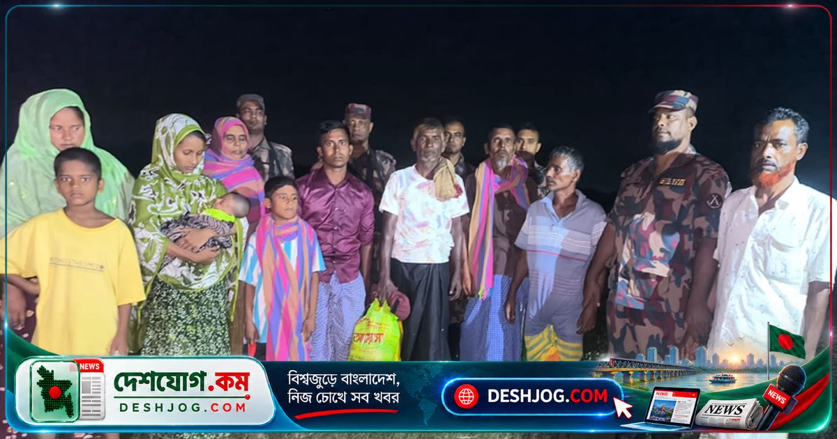 পদ্মা নদীর ডুবে যাওয়া নৌকা থেকে উদ্ধার ১০ বাংলাদেশিকে ফিরিয়ে আনে বিজিবি, নিখোঁজ মোস্তফার সন্ধানে তৎপরতা