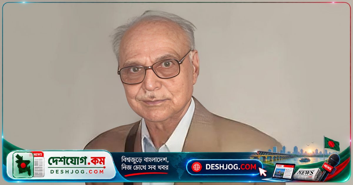 ৯৭ বছর বয়সে অস্ট্রেলিয়ায় মারা যান বাংলাদেশের সংবিধানের প্রবক্তা ও সাবেক রাষ্ট্রদূত আব্দুল মুত্তাকিম চৌধুরী
