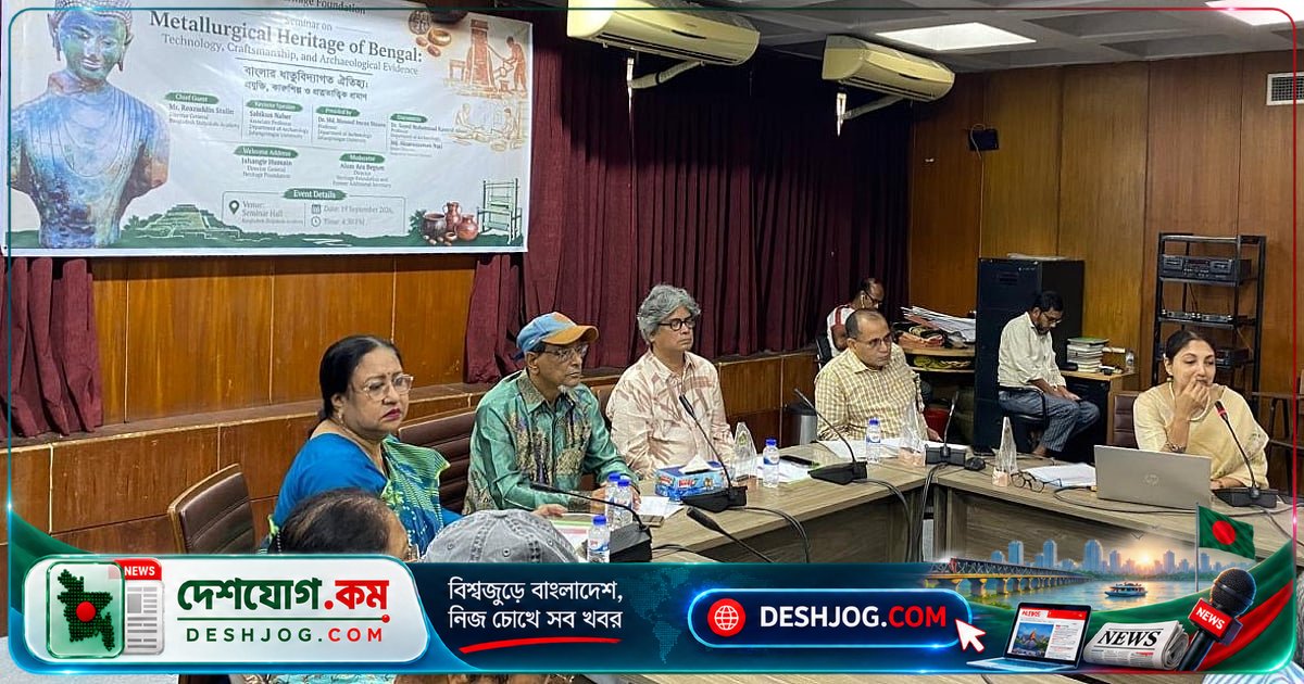 বাংলার সাংস্কৃতিক ঐতিহ্যের গভীরে লুকিয়ে আছে ধাতুবিদ্যার অদ্বিতীয় গল্প