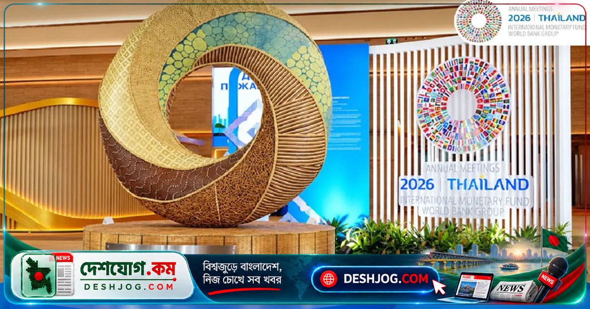 ব্যাংক সংস্কার ও কর্মসংস্থান: বাংলাদেশের অর্থনৈতিক পুনরুদ্ধারের তিনটি মূল লক্ষ্য