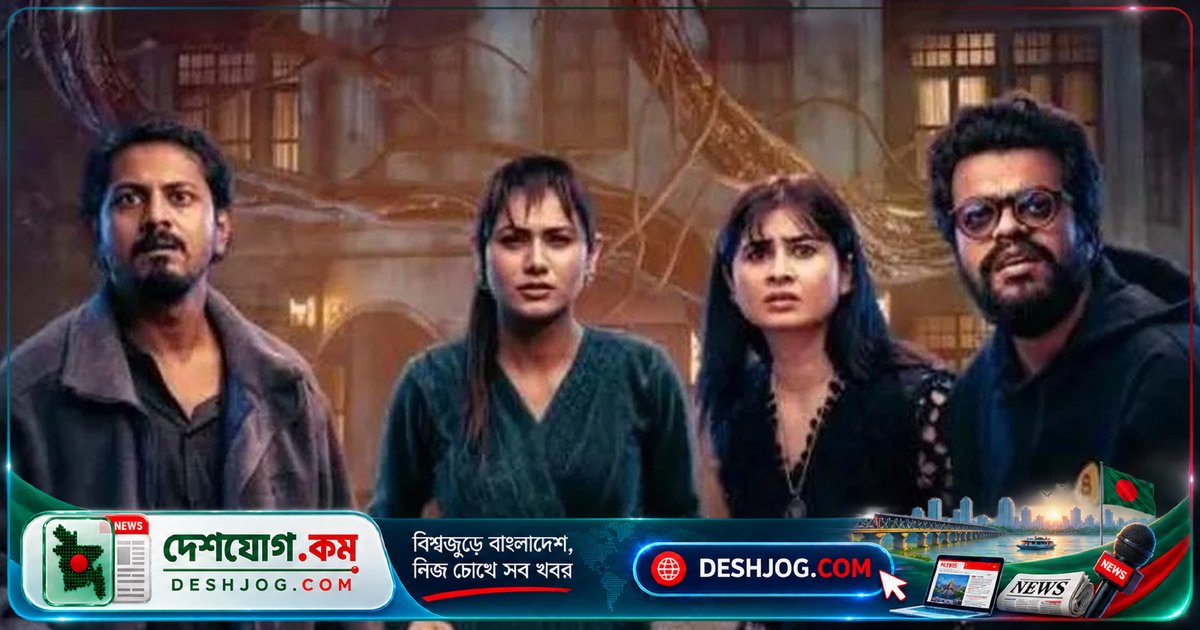 এআই প্রযুক্তিতে নির্মিত বাংলাদেশের প্রথম চলচ্চিত্র ‘গ্যাপ’ পায় সার্টিফিকেশন বোর্ডের অনুমতি