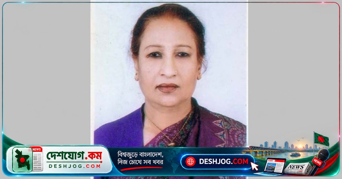 বাংলাদেশের বন্যপ্রাণী সংরক্ষণে জীবন উৎসর্গকারী প্রথম নারী গবেষক নূরজাহান সরকারের শেষ নিঃশ্বাস