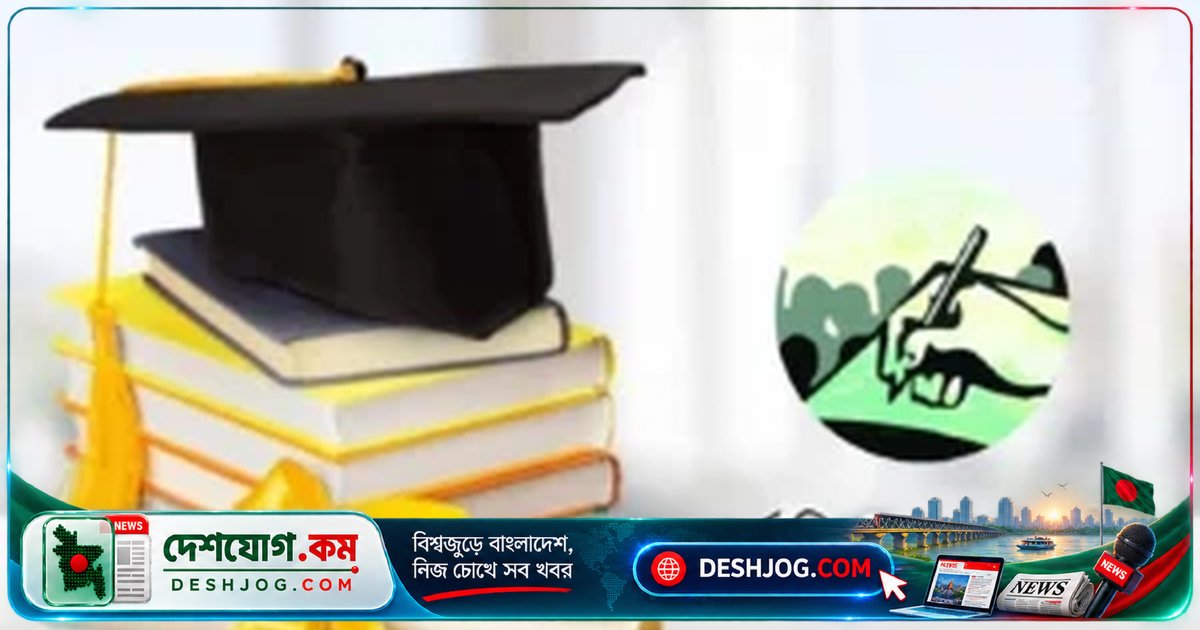 ৭৭.৯ শতাংশ সাক্ষরতার পিছনে বাংলাদেশের অগ্রগতি: সরকারের উদ্যোগ ও চ্যালেঞ্জ