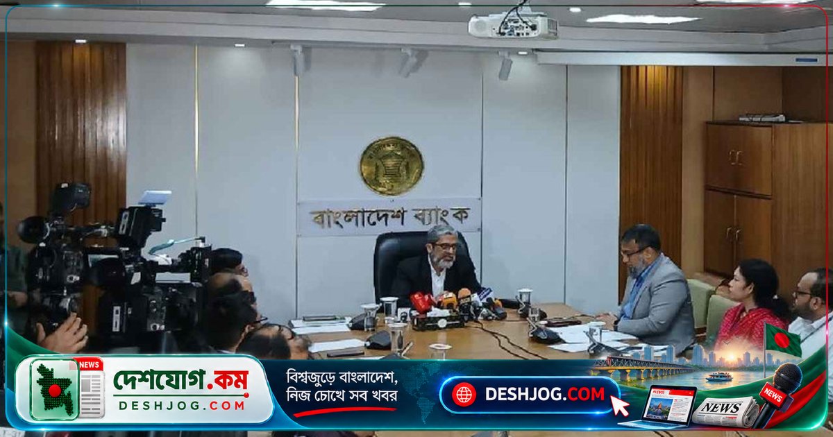 ১ নভেম্বর থেকে বাংলা কিউআরে ব্যক্তি-ব্যক্তি লেনদেন: ব্যাংক ঘোষণা নতুন সুবিধা ও খরচ কমাতে
