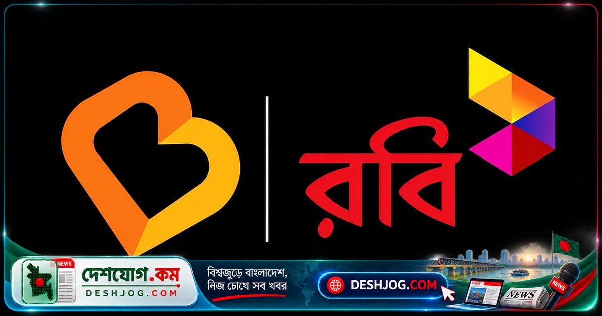 গ্রামাঞ্চলে নেটওয়ার্ক উন্নয়নে ই-জিএসএম তরঙ্গ নিলামে বিলম্ব: বাংলালিংকের দাবি