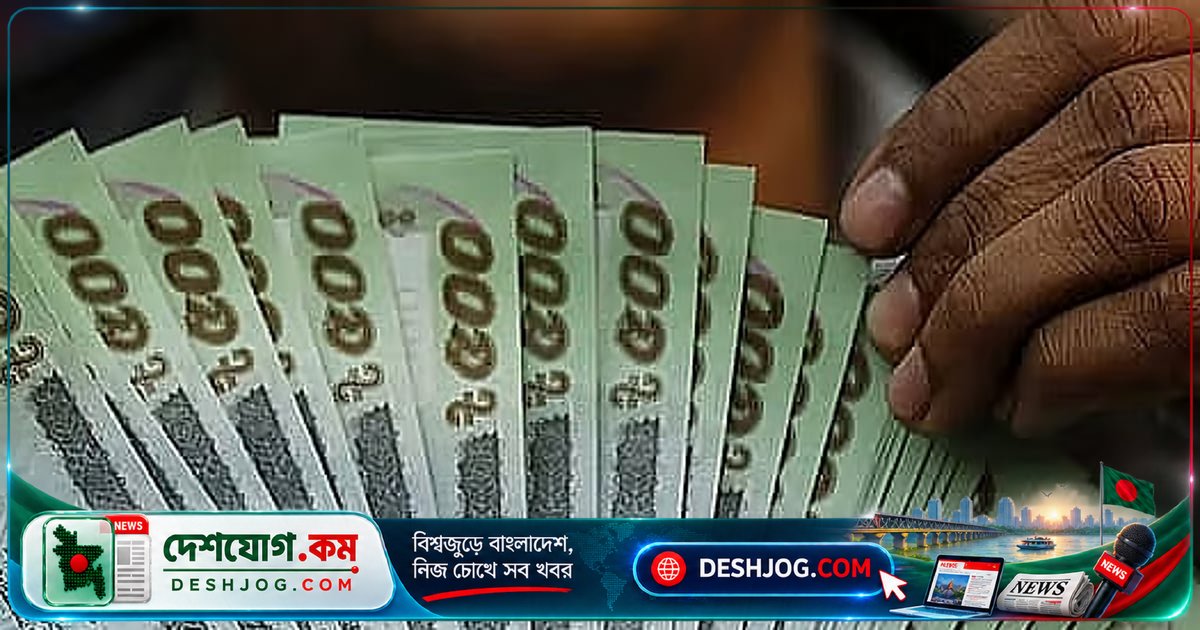 ব্যাংক অ্যাপে জরুরি বিল পরিশোধে ১০ হাজার টাকার ঋণ সুবিধা: ঋণ পাওয়ার পদ্ধতি ও শর্তাবলী