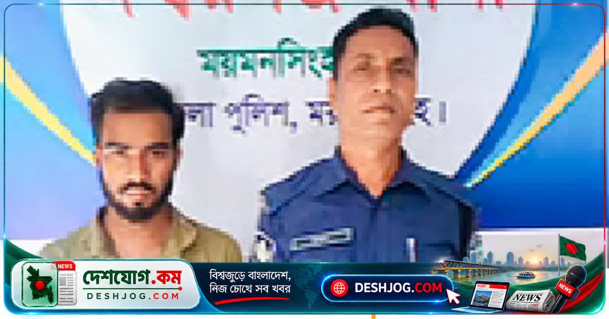 বিয়ের ঋণ পাওয়ায় ব্যর্থ হয়ে ব্যাংক লুটের চেষ্টা করলেন বৈদ্যুতিক মিস্ত্রি, আটক হন স্থানীয় বাসিন্দাদের হাতে
