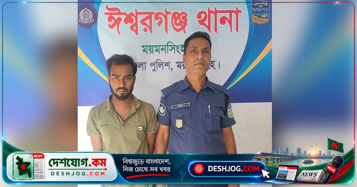 ঋণ না পাওয়ায় ব্যাংক লুটের পরিকল্পনা ভেঙে গেল, ভল্টের তালা ভাঙতে ধরা পড়লেন ময়মনসিংহের তরুণ