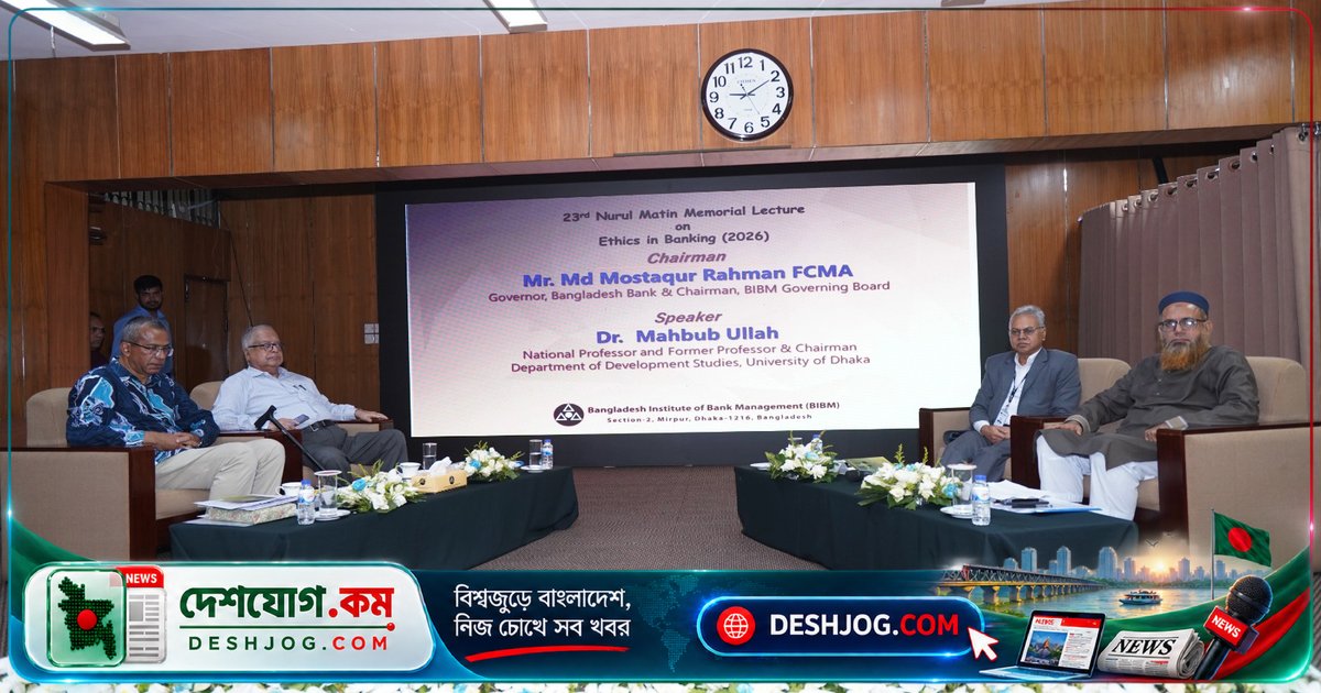 খেলাপি ঋণের ৩২% চাপে ব্যাংকিং খাতের অর্থনৈতিক প্রবাহ ব্যাহত, বিশেষজ্ঞদের সতর্কবার্তা