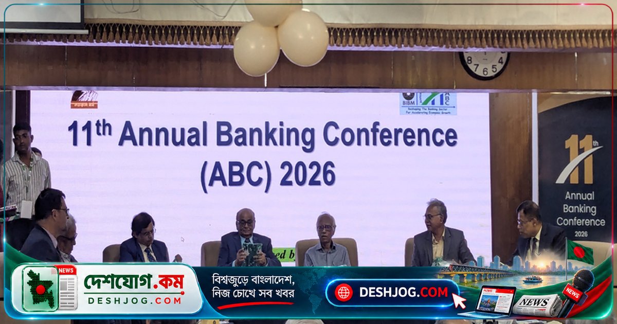 ব্যাংক খাতের বর্তমান সংকটের মূল কারণ অতীতের শিথিল নীতিই: ড. ওয়াহিদউদ্দিনের সতর্কবার্তা