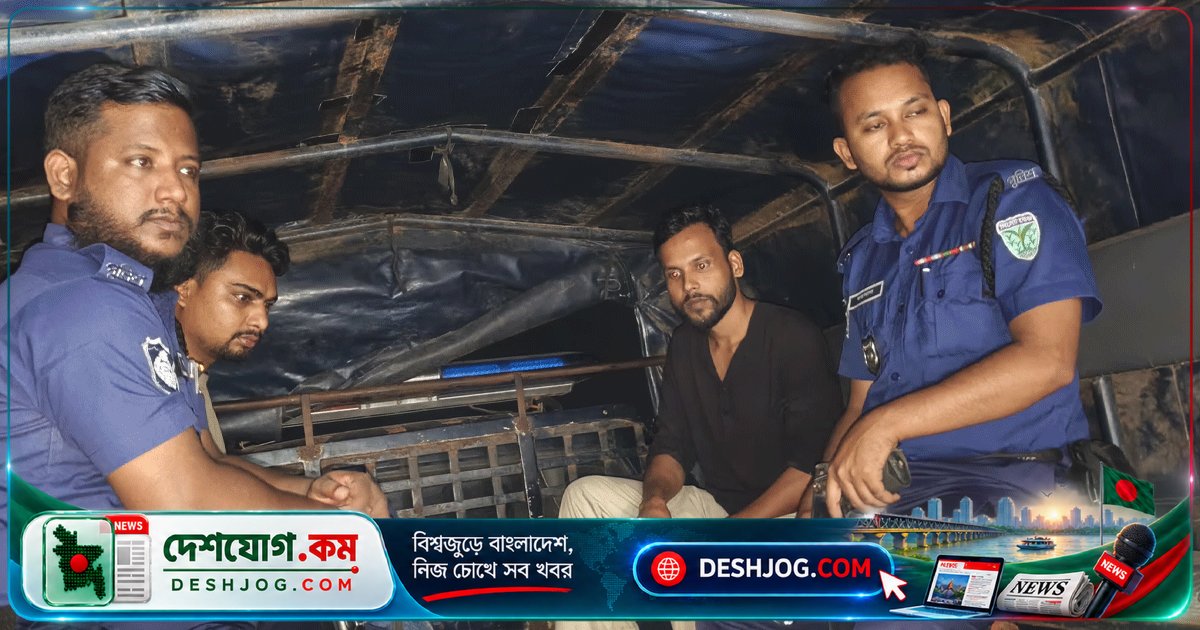 নিষিদ্ধ ছাত্রলীগের কর্মীদের আটক: ঝটিকা মিছিলে অংশ নেওয়ার অভিযোগে পুলিশের হাতে সোপর্দ