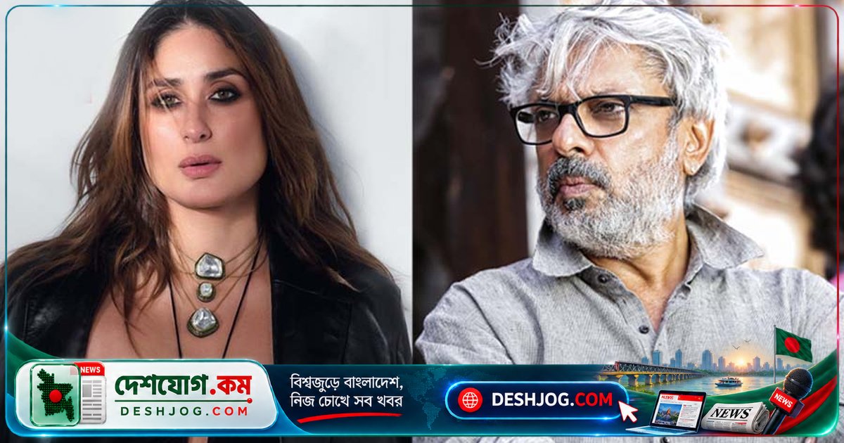 বানসালি প্রোডাকশন ও কারিনা কাপুরের দীর্ঘ বিরতির পর নতুন যুগান্তকারী জুটি: আতিশ কাপাডিয়া পরিচালিত নতুন চলচ্চিত্রে অভিনয়