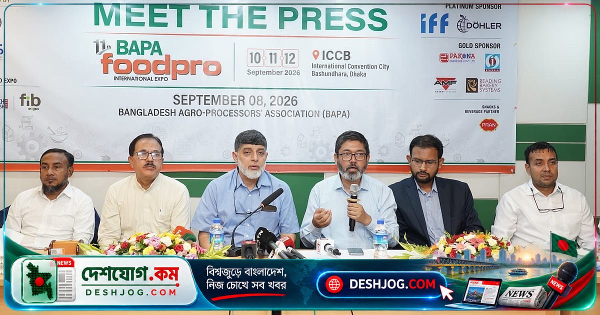 ১১তম বাপা ফুডপ্রো ইন্টারন্যাশনাল এক্সপো: ২৭ দেশের ২০০ ব্র্যান্ডের পণ্য প্রদর্শন শুরু হবে বৃহস্পতিবার