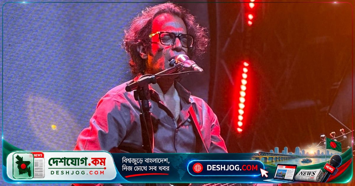 মিলনায়তন ভরে গেল বাপ্পা মজুমদারের একক কনসার্টে শ্রোতাদের গানের সমুদ্র