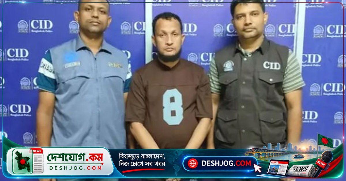 বিএআরসির সহকারী পরিচালক সোহাগ ফকিরকে প্রশ্নফাঁস মামলায় গ্রেপ্তার: পুলিশের অভিযান মাদারীপুরে