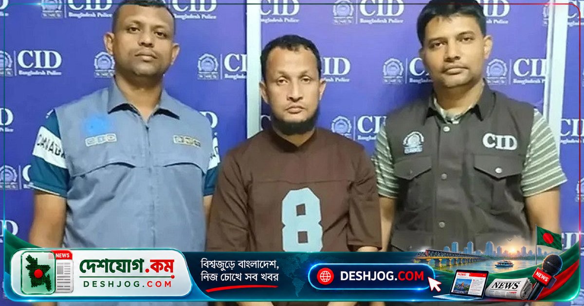 বিএআরসির সহকারী পরিচালক সোহাগ ফকিরকে প্রশ্নফাঁস মামলায় গ্রেপ্তার: সিআইডি অভিযান