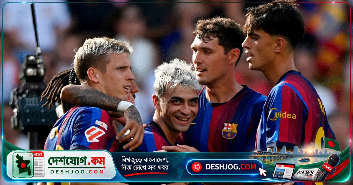 বার্সেলোনার ৫-০ জয়: কোচ ফ্লিকের মনে এখনো উন্নতির জায়গা
