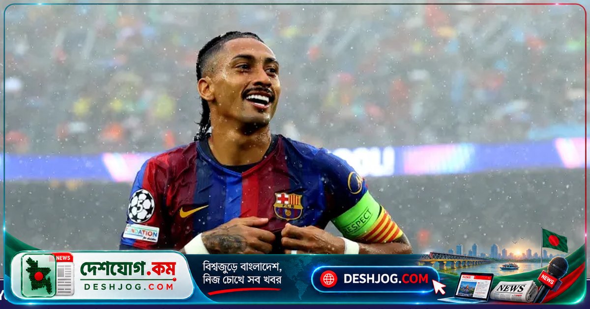 রাফিনহার দুটি গোলে বার্সা ৫-১ ব্যবধানে ফেইয়েন্ডকে হেরিয়ে চ্যাম্পিয়নস লীগে জয়ের শুরু