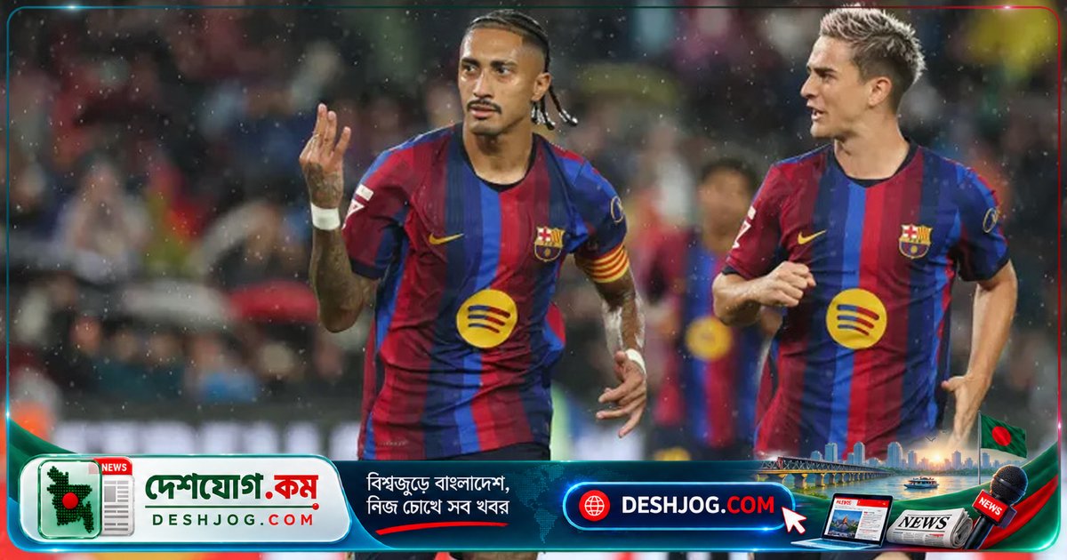 বার্সেলোনা ৭-২ গোলে রেসিং সান্তান্দারকে হেরিয়ে লা লিগে সাত ম্যাচ জয়ের রেকর্ড গড়ে