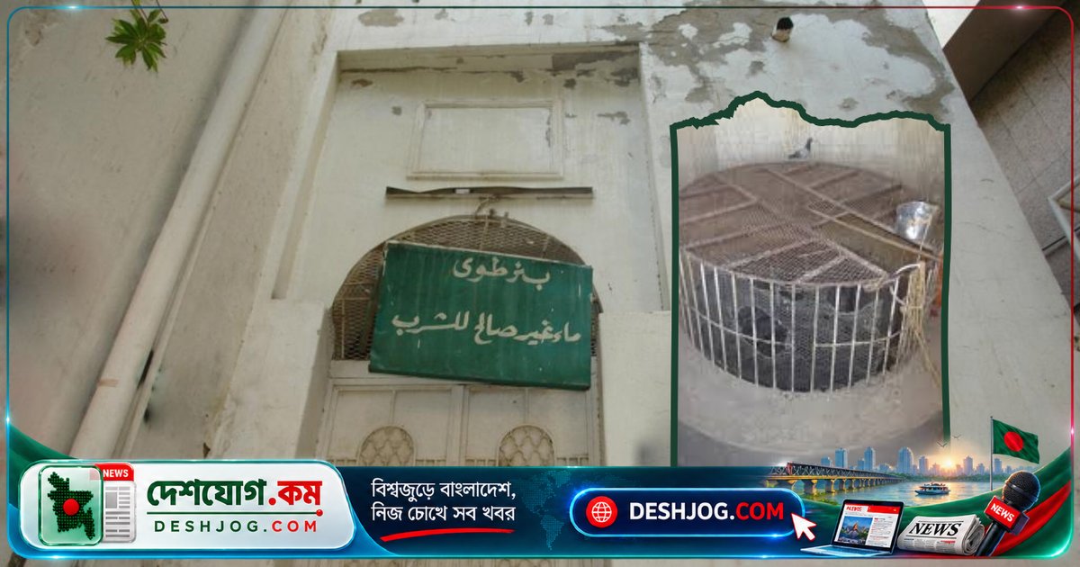 মহানবী (সা.)-এর পদধূলিতে ধন্য বিরে তুওয়া কূপ: হজযাত্রীদের অন্যতম আকর্ষণ