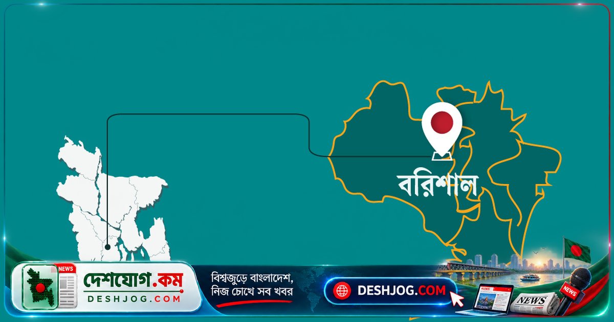 বরগুনা আমতলীতে নবীনবরণে ‘জয় বাংলা’ স্লোগান দিলে চার শিক্ষার্থীকে বিএনপি নেতারা আটকে রেখে নির্যাতন: অভিযোগ