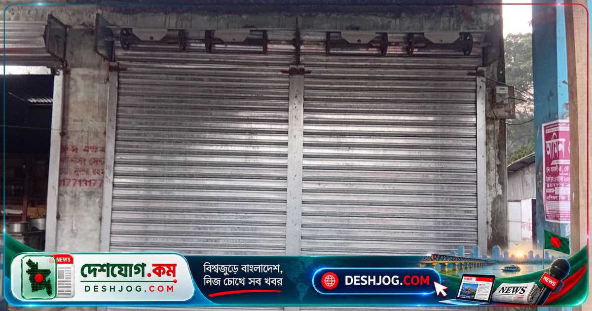 বরগুনা আমতলীতে মাদ্রাসার দোকান দখল: বিএনপি নেতাদের বিরুদ্ধে অভিযোগ, পাঁচ লাখ টাকার পণ্য আটকে পড়ে