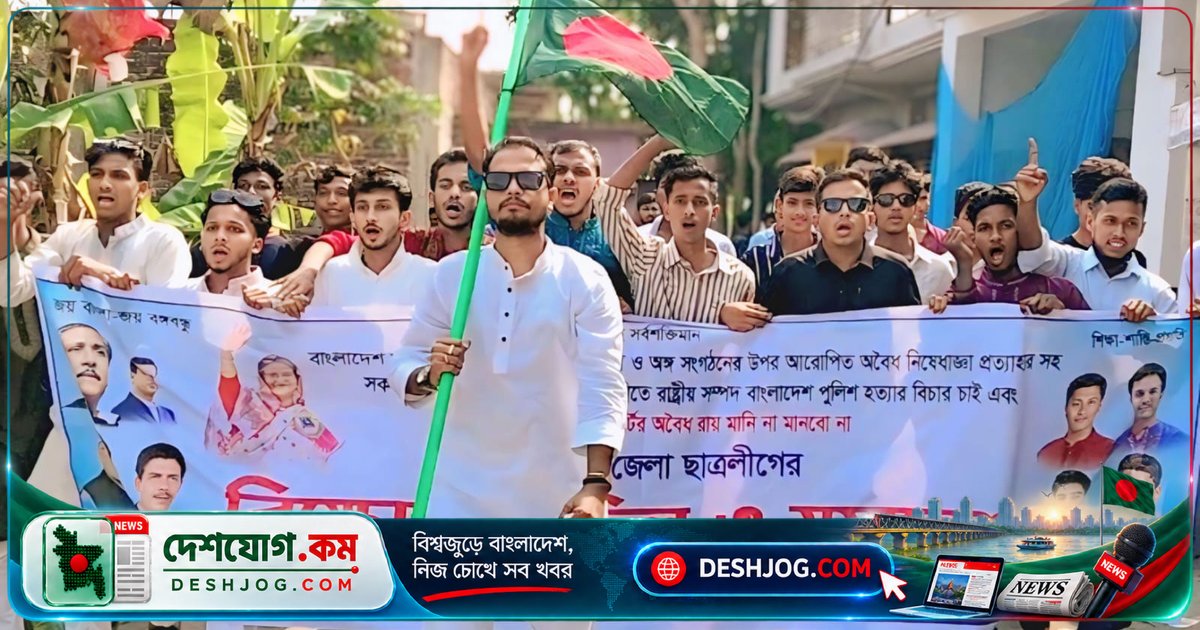 বরগুনা বেতাগীতে নিষিদ্ধ ছাত্রলীগের নেতা-কর্মীদের আটক: মিছিল প্রস্তুতির সময় পুলিশ অভিযান