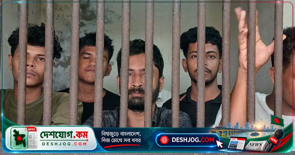 বরগুনা চিফ হুইপের গাড়িবহরে হামলায় ৪ বছর পর গ্রেপ্তার ৬ আসামি, কারাগারে পাঠানো আদালতের নির্দেশ