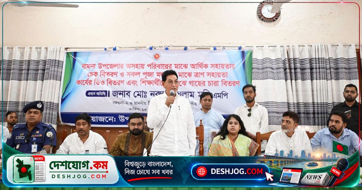 বরগুনা এমপি নূরুল ইসলাম মনি: শেখ হাসিনার ১০ লাখের খাবার vs তারেক রহমানের ১৫০ টাকার খাবার, কৃষকদের সুদমুক্ত ঋণ ও বিদ্যুৎ বিলের বিতর্কিত সত্য