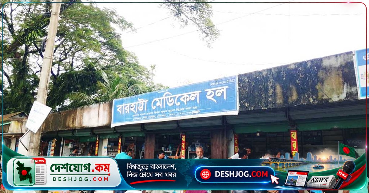 বারহাট্টা ফার্মেসিতে সিসি ক্যামেরা ভেঙে ২৫ লাখ টাকার ওষুধ চুরি: পুলিশ তদন্তে জড়িত