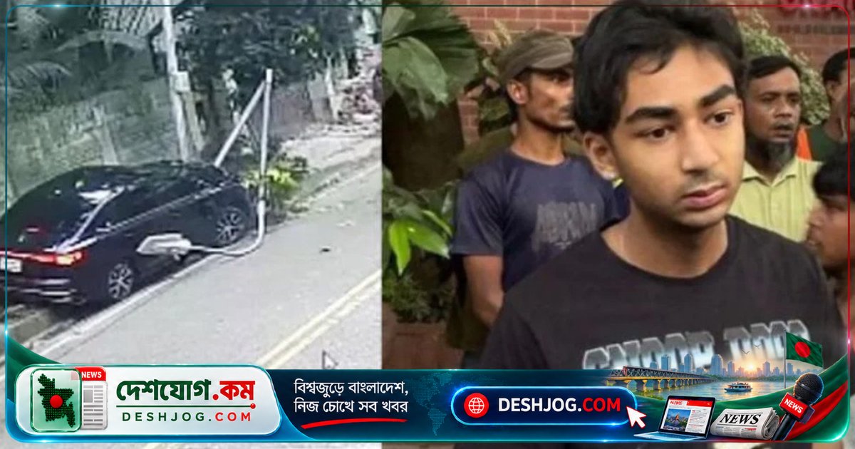 বারিধারায় গাড়িচাপায় নির্মাণশ্রমিকের মৃত্যুর ঘটনায় জামিন নাকচ: বিচারক সতর্কবার্তা দেন বিত্তবানদের জন্য
