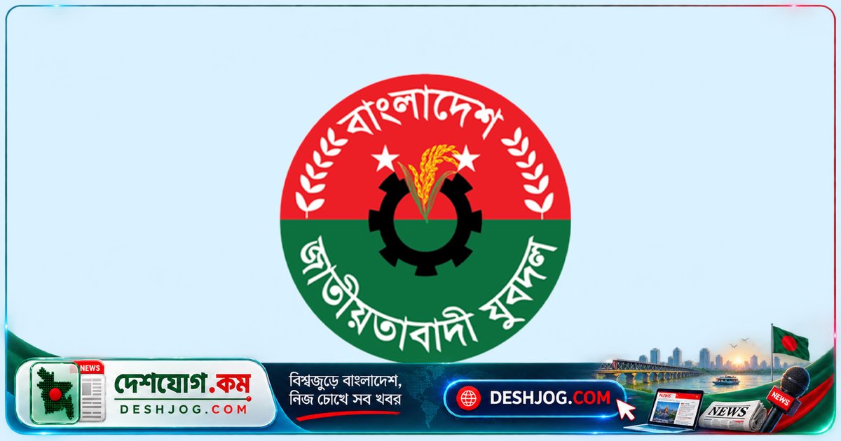 বরিশালের যুবদলের ৩টি কমিটিতে ১০ বছরের পুরাতন নেতৃত্বের একচ্ছত্র আধিপত্য