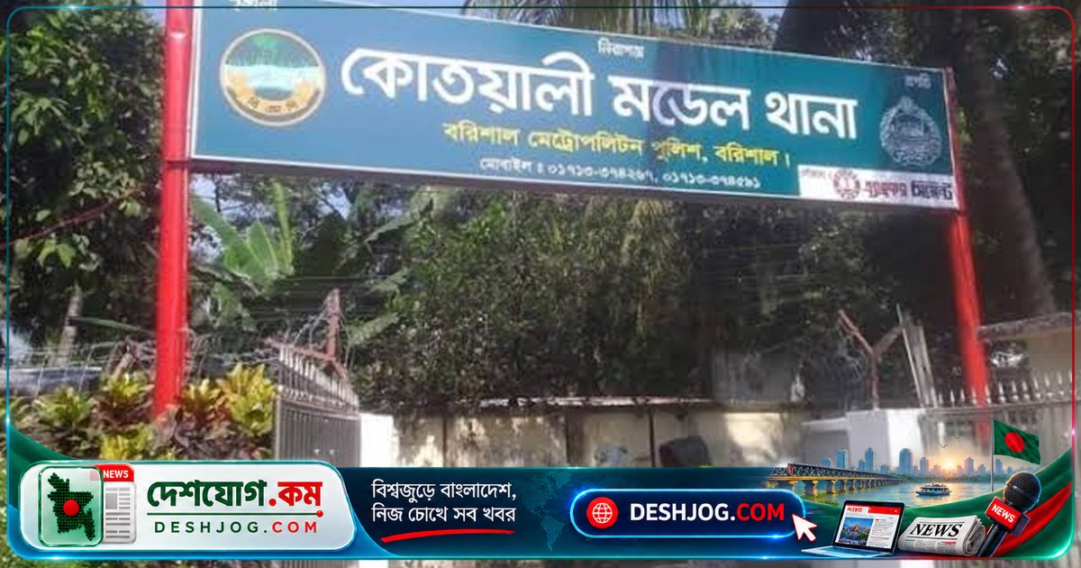 বরিশালে সিজারিয়ান অস্ত্রোপচার পরবর্তী মৃত্যু: স্বজন অভিযোগ চিকিৎসা অবহেলা, হাসপাতাল দাবি শ্বাসরোধে মৃত্যু
