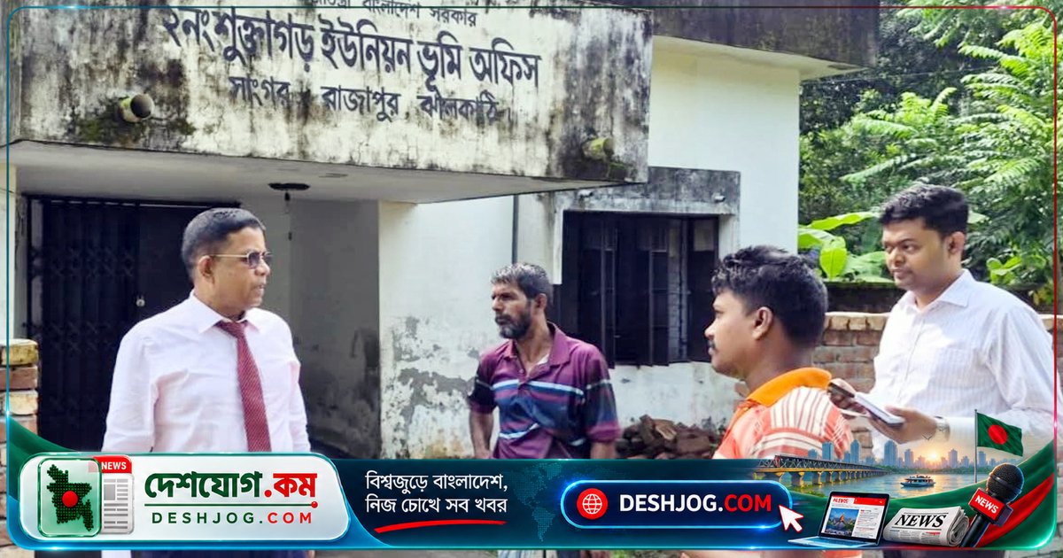 বরিশাল বিভাগে ভূমি অফিসে তালা দেখে বরখাস্ত উপসহকারী কর্মকর্তা, দু’জন কর্মচারীকে নোটিশ
