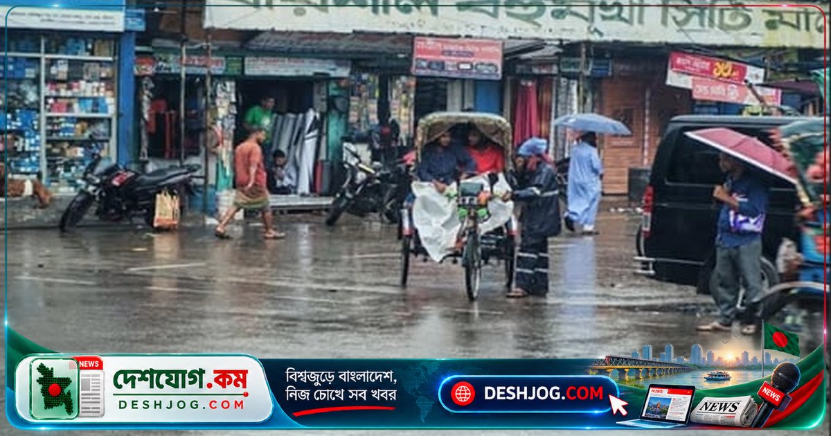 বরিশালে লঘুচাপের প্রভাব: ২৪ ঘণ্টায় ৫৩ মিলিমিটার বৃষ্টি ও উত্তাল সাগর