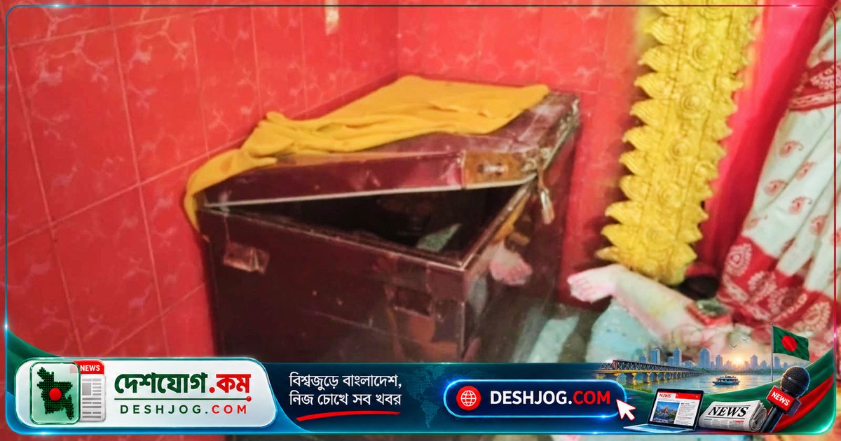 বারিশালের আগৈলঝাড়া মন্দিরে লোহার দরজা ভেঙে চুরি: নগদ টাকা ও পূজা উপকরণ হারিয়ে লক্ষাধিক টাকার ক্ষতি