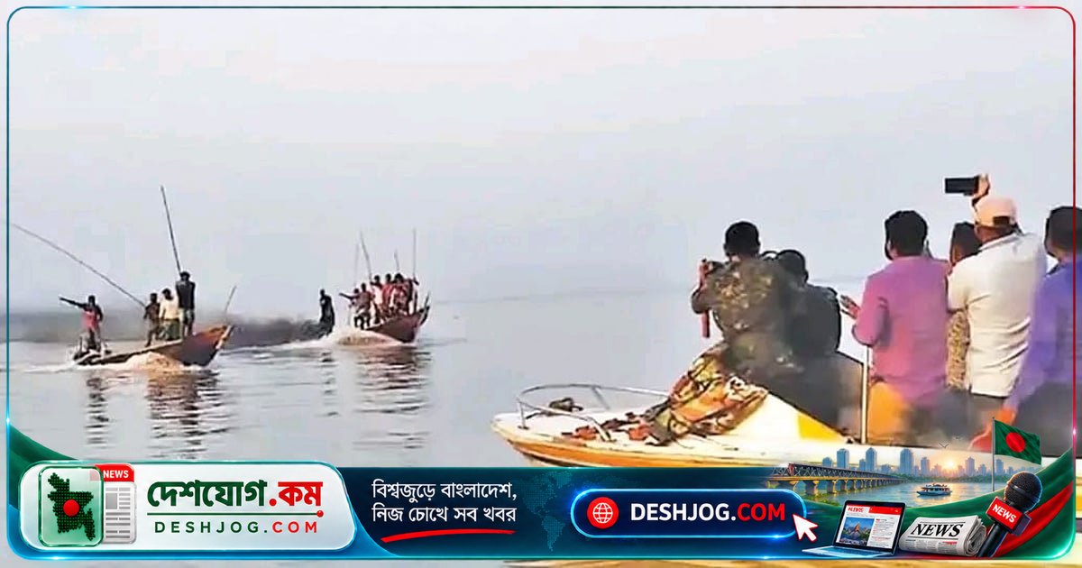 বরিশালের মেঘনা নদীতে মা ইলিশ রক্ষায় জেলেদের হামলায় কোস্টগার্ডের সদস্যরা ছুড়ে ১০টি ফাঁকা গুলি, আটক দু’জন
