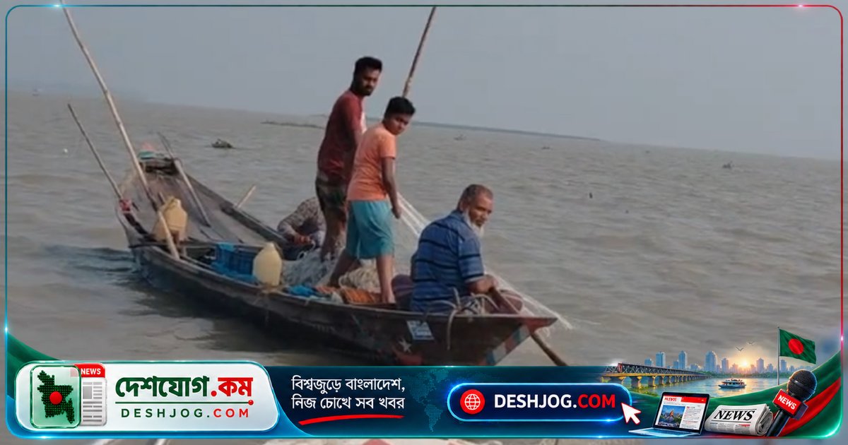 বরিশালে মা ইলিশ সংরক্ষণে নদী অভিযানে জরিমানা ও মাছ বিতরণ, ১৫ হাজার মিটার জাল জব্দ