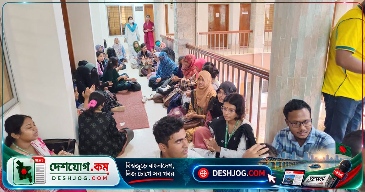 ববিতে বিভাগীয় প্রধান পদত্যাগ দাবিতে অনশনে শতাধিক শিক্ষার্থী