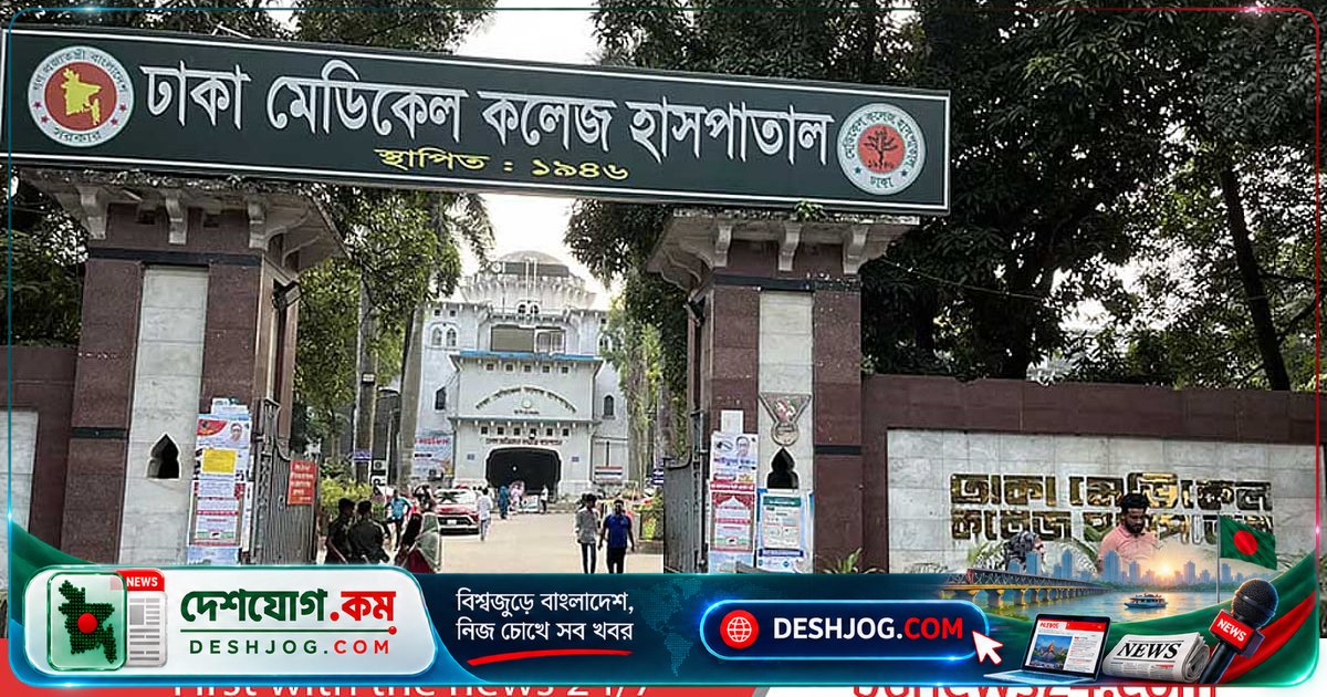 বারডেমের নার্স তন্ময়ী মণ্ডলের মৃত্যু: ঢাকা মেডিকেলের টয়লেটে ঝুলন্ত অবস্থায় উদ্ধার